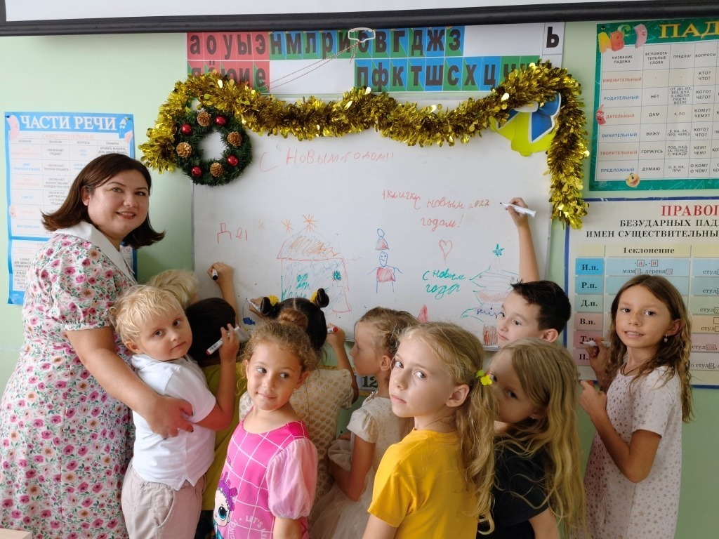 С Новым 2022 годом!