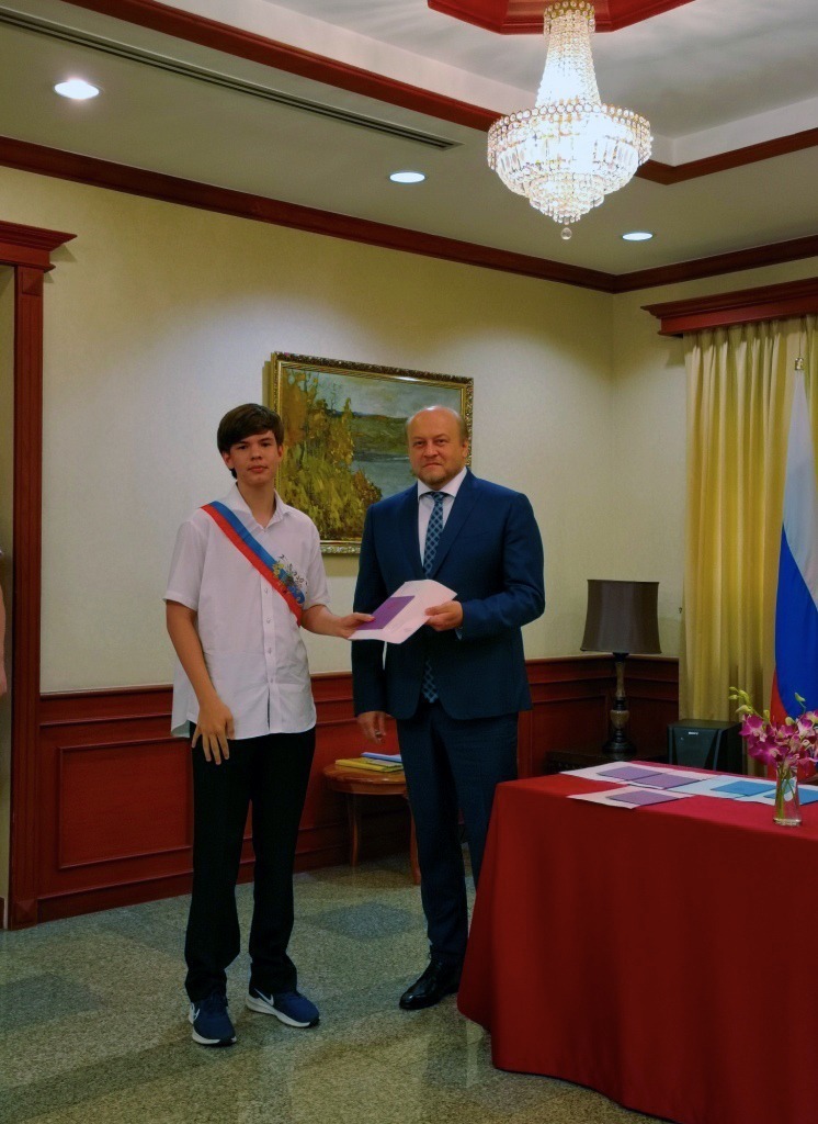 Вручение аттестатов 2022