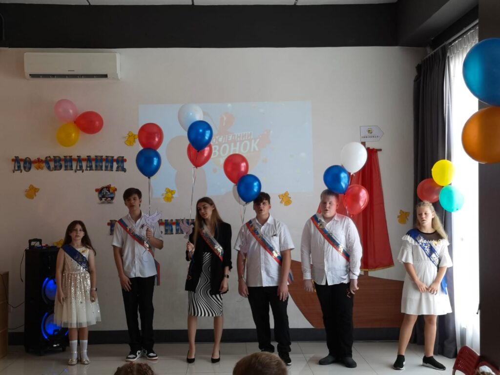 Последний звонок - 2022