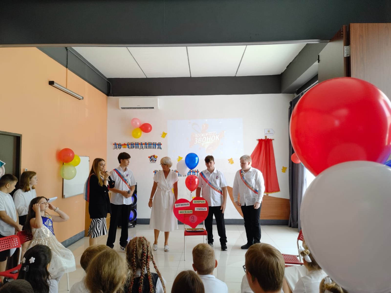 Последний звонок - 2022
