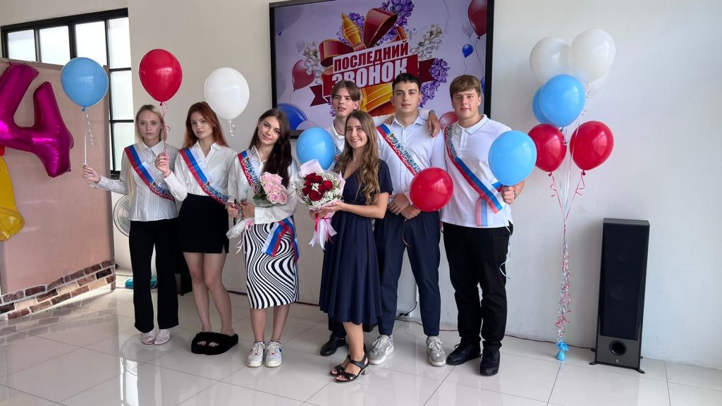 Вручение аттестатов - 2024
