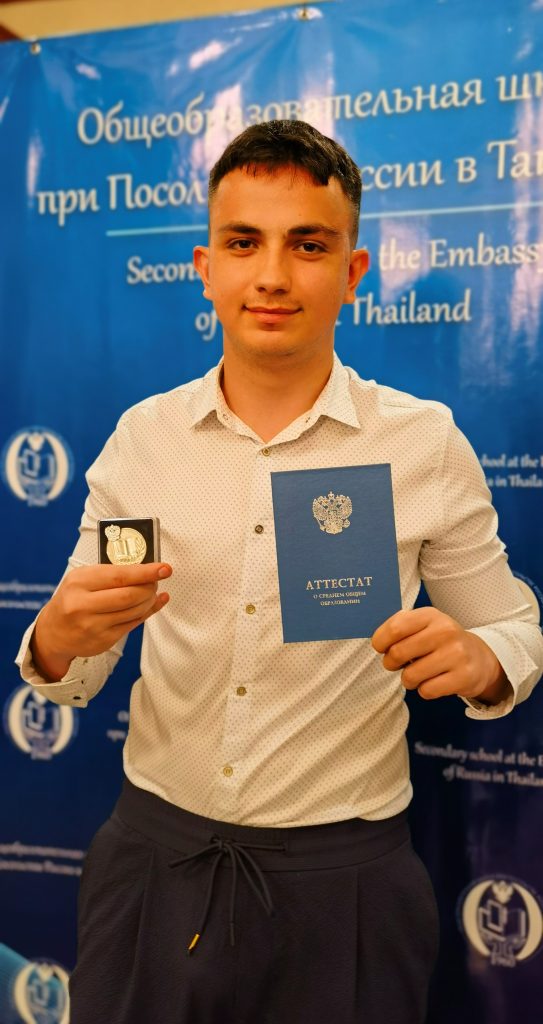 Вручение аттестатов - 2024