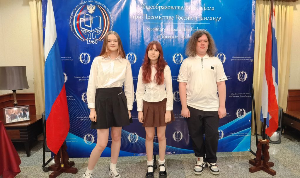 Вручение аттестатов - 2024